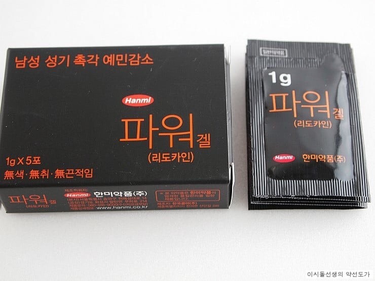 1 Gói Tem POWER GEL 1Gram Hanmi Hàn quốc tem kéo dài thời gian quan hệ