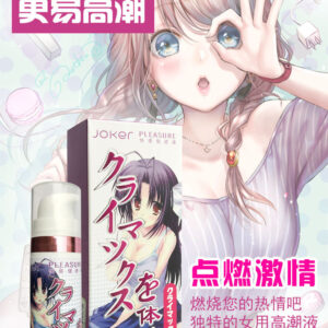 Gel bôi trơn hentai nhật bản tăng khoái cảm Cho Nữ